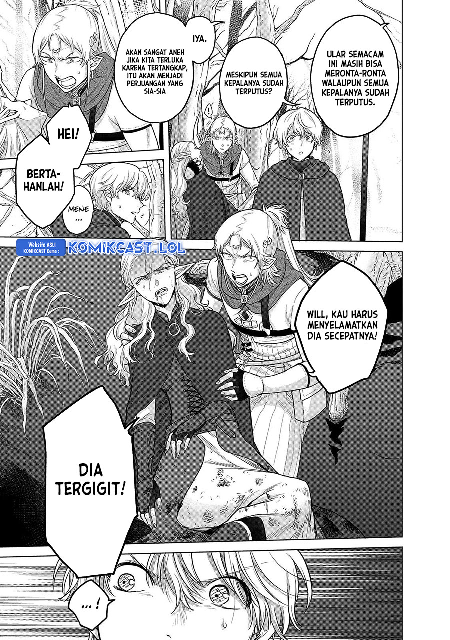 Saihate no Paladin
